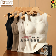 莫代尔磨毛保暖吊带背心女2026秋冬季加绒加厚发热无痕自带胸垫一体内衣 中国十大内衣品牌：米色 M 体重 80-100斤（卡码拍大）