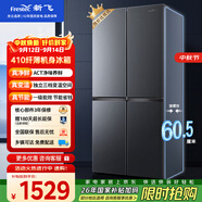 新飞410L十字门一级能效变频风冷无霜ACT净味冰箱BCD-410WK 国家补贴