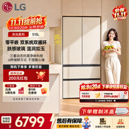LG沐光515L超薄零平嵌法式多门双循环冰箱 三重动态抗菌 四档变温 急速冷冻 肤感玻璃F515GDMBAM