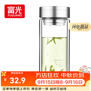 富光双层玻璃杯 大容量高硼硅玻璃泡茶杯子 带茶隔商务办公水杯男女士
