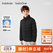 巴拉巴拉儿童轻薄羽绒服排骨男童女童2026新款冬季三防连帽外套亲子装保暖