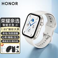 荣耀亲选智能手表2i原装蓝牙通话AMOLED大屏1.85英寸watch运动跑步全天候健康监测学生男女新款腕带 智能手表2i【星光白】硅胶表带