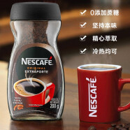 雀巢（Nestle） GOLD金牌速溶黑咖啡 冻干无蔗糖醇品黑咖啡粉 进口美式咖啡研磨 原味咖啡200g1瓶巴西雀巢醇品