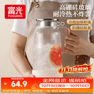富光玻璃凉水壶耐高温耐热防爆玻璃凉水杯冷水壶高硼硅玻璃水壶1800ml