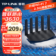 普联（TP-LINK）普联路由BE3630 WiFi7路由器家用 3600M千兆路由器2.5G网口 双频聚合 信号穿墙 儿童上网管理