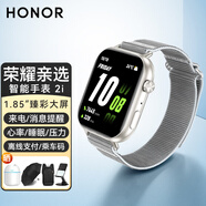 荣耀亲选智能手表2i原装蓝牙通话AMOLED大屏1.85英寸watch运动跑步全天候健康监测学生男女新款腕带 智能手表2i【编织白】编织表带