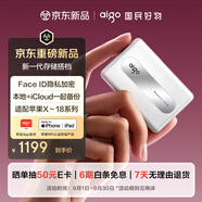 爱国者（aigo）500GB Type-c USB3.2 PL50苹果MFI认证磁吸移动固态硬盘 智能备份 隐私加密 适配iphone X-17系列