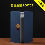 布谷鸟（cuckoo） 三折式荣誉证书封皮A4聘书授权书毕业结业证书外壳徽章获奖奖状封套创意烫金定制 蓝色金箔 900702 六个装