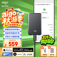 爱国者（aigo）500GB移动固态硬盘 (PSSD) S7 Type-c USB3.2 520MB/s高速SSD双接口手机直连笔记本电脑外接硬盘