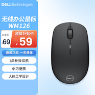 戴尔（DELL）WM126 无线鼠标黑色 对称人体工学便携办公鼠标  商务家用台式机笔记本电脑通用鼠标