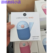 小鸟音响（Libratone） BIRD智能蓝牙音箱小鸟无线小音响小鸟耳机小鸟音响 全新嘤嘤粉 蓝色仅拆封   库存有限 联系客服
