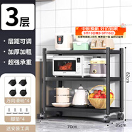 UOEN厨房多功能置物架家用落地多层储物柜微波炉收纳放锅用具货架子