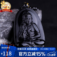 石玥珠宝乌金天然黑曜石本命佛吊坠属猪狗阿弥陀佛平安护身符挂件男女士款