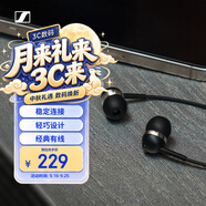 森海塞尔（Sennheiser）CX 80U 有线音乐耳机 入耳式有线耳机 黑色 礼物