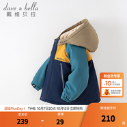 戴维贝拉（DAVE＆BELLA）童装防水衣服男童儿童外套女童秋冬宝宝加绒大童防风衣男孩女棉服 藏青色DB4224558-T【夹棉加厚】 110 cm（建议身高100-110cm）