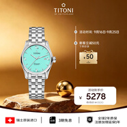 梅花（Titoni）瑞士手表空中霸王系列自动机械钢带女士腕表23908-S-691礼物