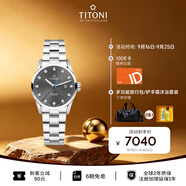梅花（Titoni）瑞士手表 空中霸王系列 自动机械钢带女士腕表23743-S-667礼物