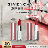 纪梵希（Givenchy）【双十一买正送正】粉丝绒N36赤珊瑚口红化妆品生日礼物达人机制