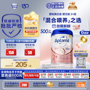 爱他美（Aptamil）德国白金版HMO 幼儿配方奶粉2+段 (2岁及以上) 800g*6罐箱装