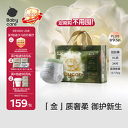 babycare金山茶花拉拉裤XL34片(12-17kg)婴儿尿不湿超薄透气新生柔花苞裤