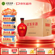 迎驾贡酒醇香 浓香型 白酒 50度 750ml*6整箱 礼品送礼