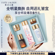 雅诗兰黛樱花水100ml精华液舒缓修护化妆品礼盒护肤品套装生日礼物送女友