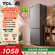 TCL喵小鲜193升两门双开门冰箱风冷无霜抗菌净味小型家用电冰箱租房宿舍新一级能效R190V3M-B国家补贴