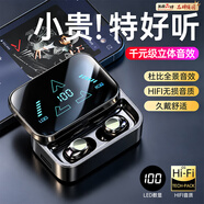 传古【镜面数显 | 旗舰顶配】无线蓝牙耳机入耳式HiFi音质隐形长续航智能降噪低延迟游戏适用小米苹果