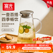 富光凉水壶1.8L大容量高硼硅玻璃耐高温家用大容量冷水壶花茶壶
