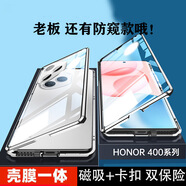 亿姿 适用小米REDMI红米Note17Pro手机壳Note17防摔外壳保护套双面全包不用贴膜有防窥款有素皮款 高清 双面玻璃 银白 红米Note17Pro