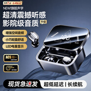传古【镜面数显 | 旗舰顶配】无线蓝牙耳机入耳式HiFi音质隐形长续航智能降噪低延迟游戏适用小米苹果