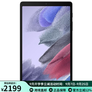 三星（SAMSUNG） Galaxy Tab A7 Lite 平板电脑8.7英寸WiFi版21年新款 黑色 32G