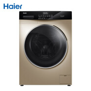 海尔（Haier）滚筒洗衣机全自动 以旧换新 食品级巴氏除菌洗 10KG大容量 变频电机B509G