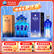 洋河海之蓝52度整箱+天之蓝52度单瓶套装