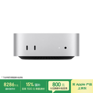 Apple/苹果/苹果AI电脑/Mac mini迷你主机 M4银色(10+10核) 16G 1T台式电脑主机 Z1CF00038