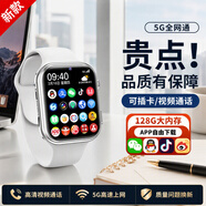 新款多功能腕表5G全网通360旋转双摄GPS定位防水可插卡 月光白｜高清摄像 微信+大内存128+大电池+长待机