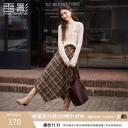 香影美拉德咖色格纹半身裙女2026秋装新款独特别致不规则高腰裙子 咖色 R85A098半身裙 L