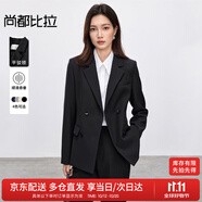 尚都比拉抗皱职业西装套装女春秋正装小西服外套阔腿裤两件套