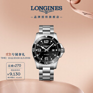 浪琴（LONGINES）瑞士手表 康卡斯潜水系列 男士钢带石英表L38404566