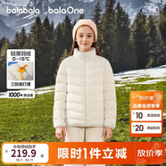 巴拉巴拉儿童轻薄羽绒服排骨男童女童2026新款冬季三防连帽外套亲子装保暖
