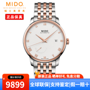 美度（MIDO）男表瑞士手表贝伦赛丽系列商务动力储存自动机械机芯男士腕表 M027.428.22.013.00白盘间金