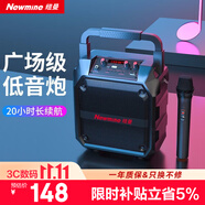 纽曼（Newmine）K97无线蓝牙音箱广场舞音响户外大音量便携式低音炮家用K歌带麦克风插U盘音乐播放器微信收款喇叭