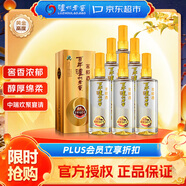 泸州老窖窖龄60年 52度500ml*6瓶 整 箱装 浓香型白酒(内含礼袋)