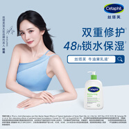 丝塔芙倍润保湿润肤乳473ml牛油果滋养修护保湿面霜护手霜身体乳敏感肌