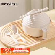 彩致（CAIZHI）泡面碗带盖小麦秸秆学生饭盒上班族碗筷餐具套装5件套 CZ6548