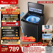 小天鹅（LittleSwan）波轮洗衣机全自动家用 10KG 直驱变频 TB10V28DT 一级能效 除菌螨 国家补贴 京东自营 出租房宿舍