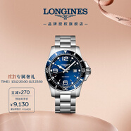 浪琴（LONGINES）瑞士手表 康卡斯潜水系列 男士钢带石英表L38404966