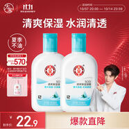 大宝【丁禹兮推荐】SOD清爽保湿凝露100ml*2乳液面霜擦脸油补水护肤品