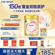 飞鹤臻爱倍护超级飞帆3段 幼儿配方奶粉(1-3岁)900g 乳铁蛋白dha