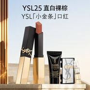 YSL圣罗兰【双十一抢购】小金条口红25哑光持久唇膏化妆品生日礼物女